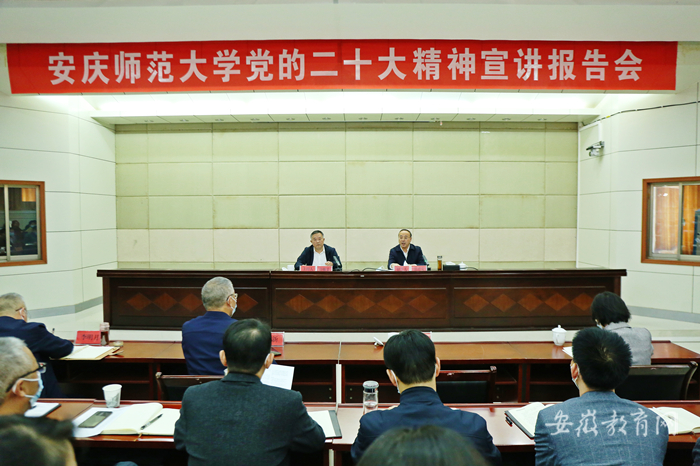 leyu乐鱼在线官网官方网站推动党的二十大精神深入人心2.png