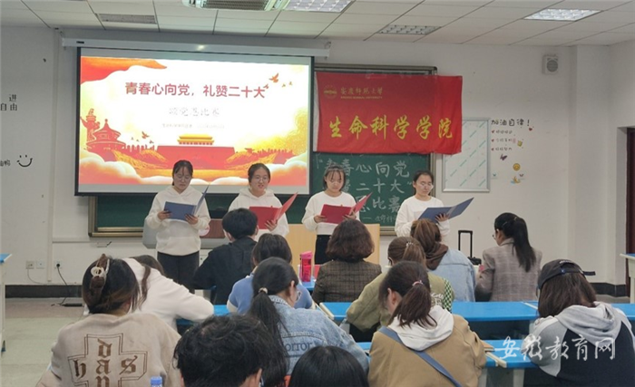 leyu乐鱼在线官网官方网站推动党的二十大精神深入人心4.png