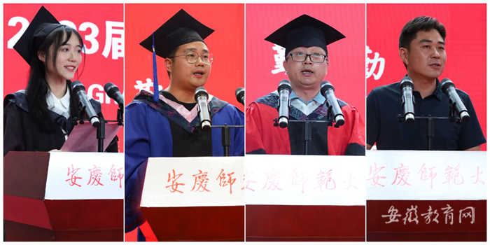 leyu乐鱼在线官网官方网站举行2023届毕业典礼暨学位授予仪式4.png